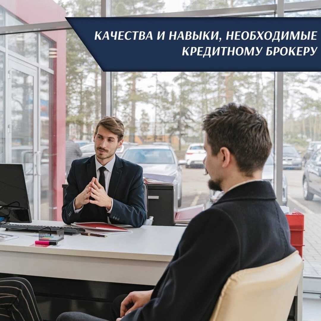 Зарабатываем на посреднических услугах - домашнее предпринимательство, научные стартапы, кредитный брокер и тд