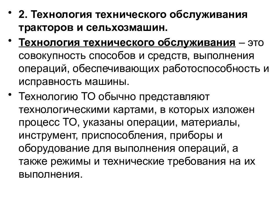 Метод фифо (fifo) в торговле и складском учете | санкт-петербург