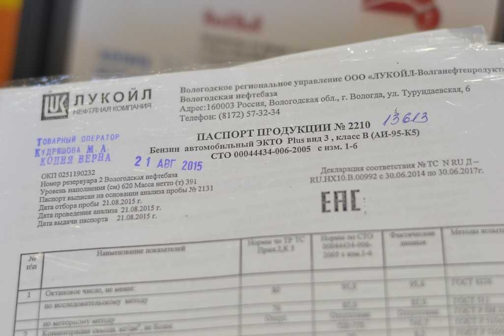 Как начать бизнес азс: написание бизнес-плана, расчет инвестиций, подбор персонала, регистрация, формирование начального капитала, финансовый и инвестиционный план