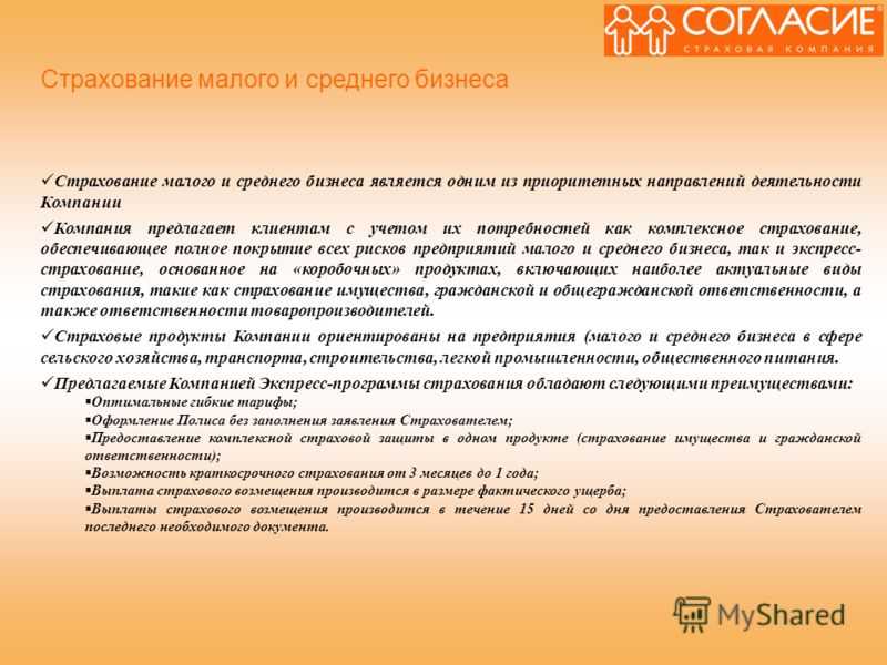 Как начать бизнес с нуля. 20 лучших бизнес идей без вложений.