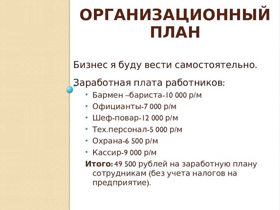 Как открыть свой кинотеатр с нуля. где брать фильмы для кинотеатра. необходимое оборудование и нормативные документы для старта :: businessman.ru