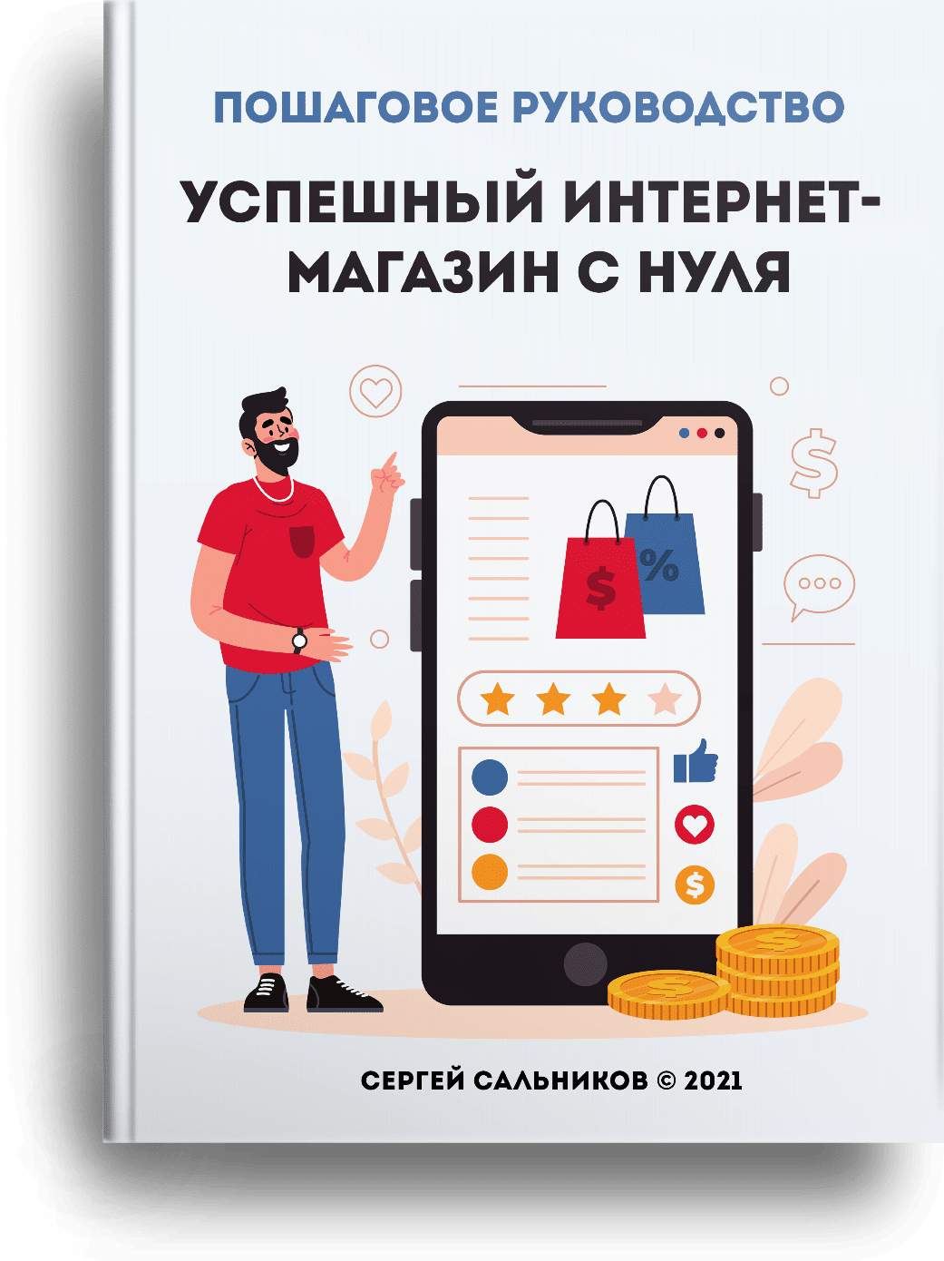 Как открыть шоу рум: регистрация, помещение, бизнес-план, затраты, окупаемость – бизнес-идеи для женщин и девушек