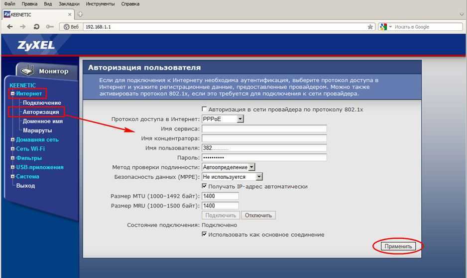 Как зайти в настройки роутера? открываем страницу с настройками любого роутера