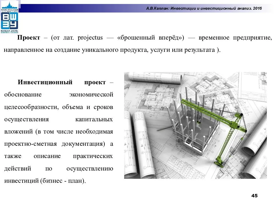 Полимерпесчаная плитка: производство из бутылок и необходимое оборудование