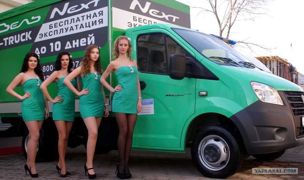 Заработок на своем автомобиле “газель” через диспетчера