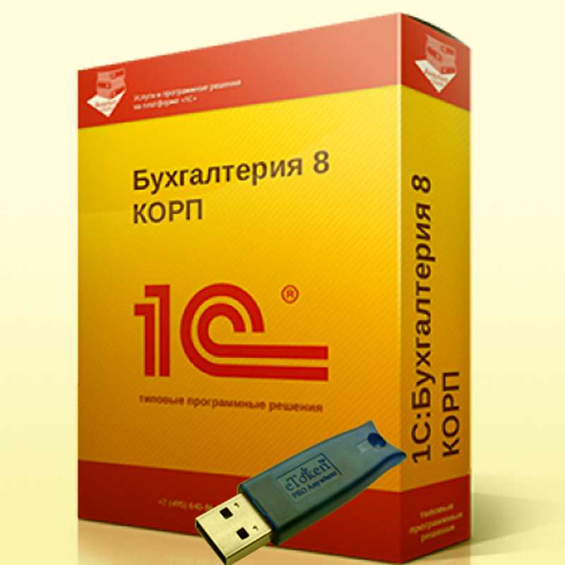 Подарки на новый год: как правильно оформить и учесть