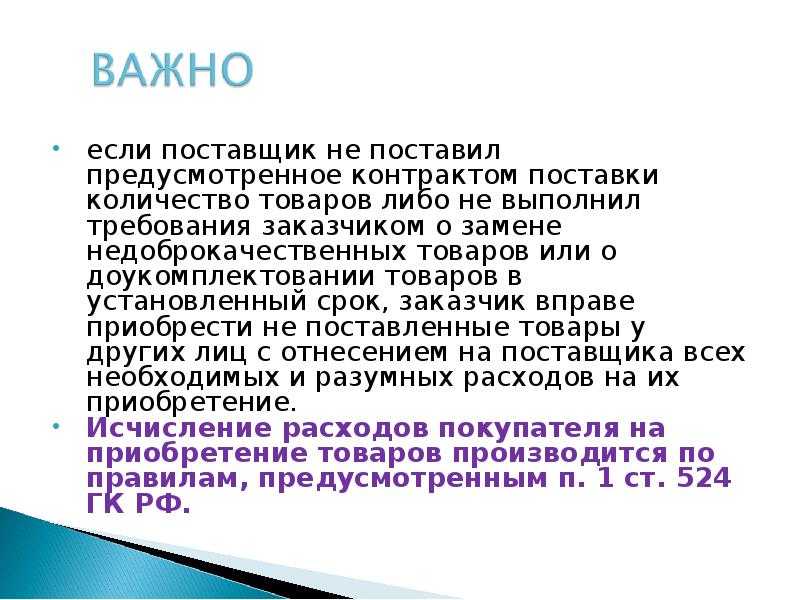 Письмо-претензия. образец 2023 года