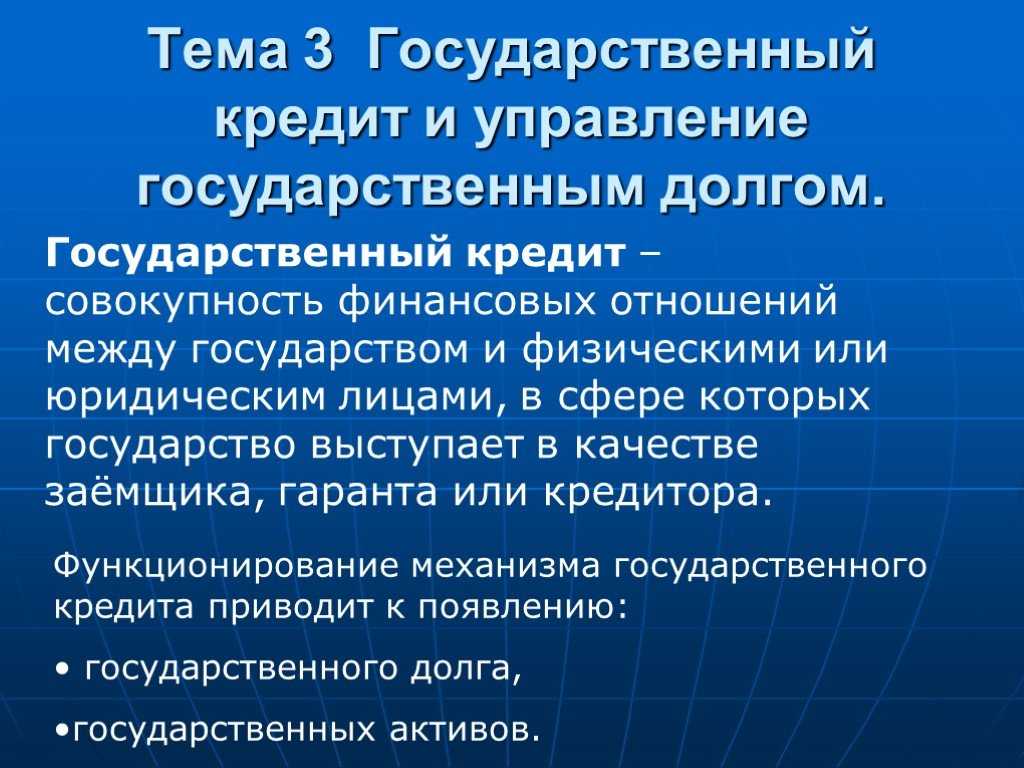 Внешний долг