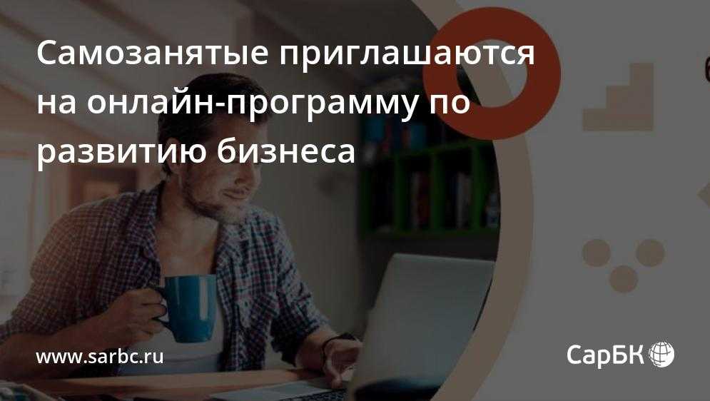 Самозанятый как производитель своего товара