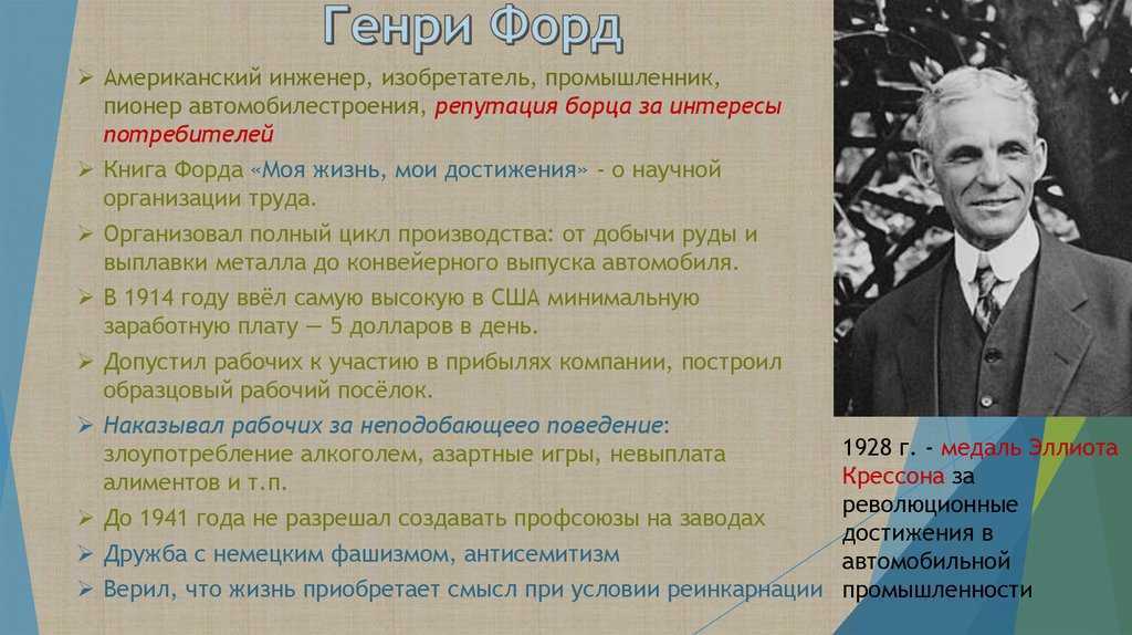Диктатор в сфере железных дорог. миллиардеры [история крупнейших финансовых династий]