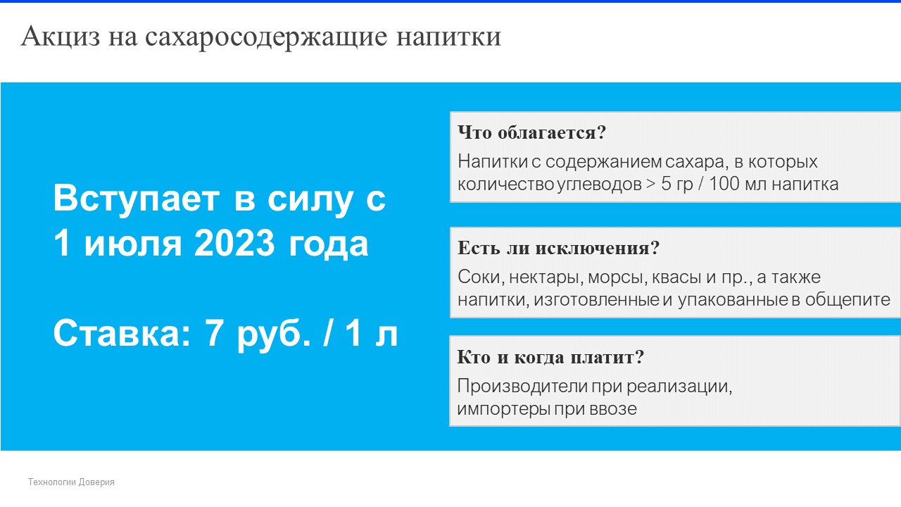 Как отличить поддельный алкоголь и проверить акцизную марку на подлинность