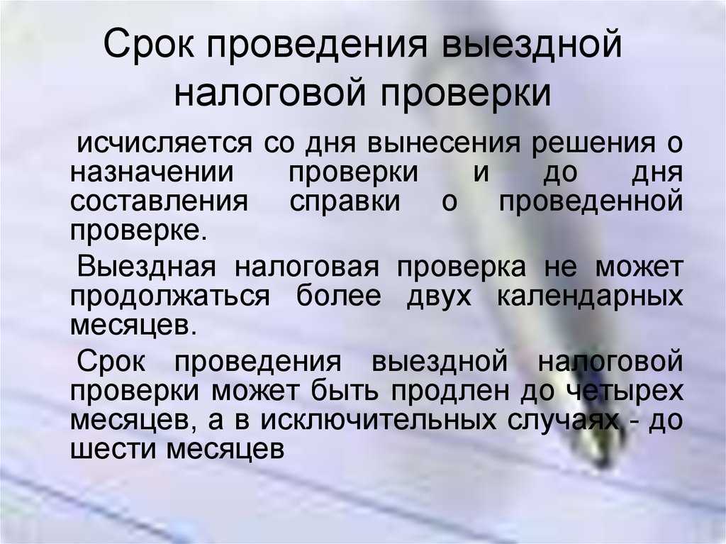 Ликвидация фирмы (ооо) без налоговой проверки: 4 шага