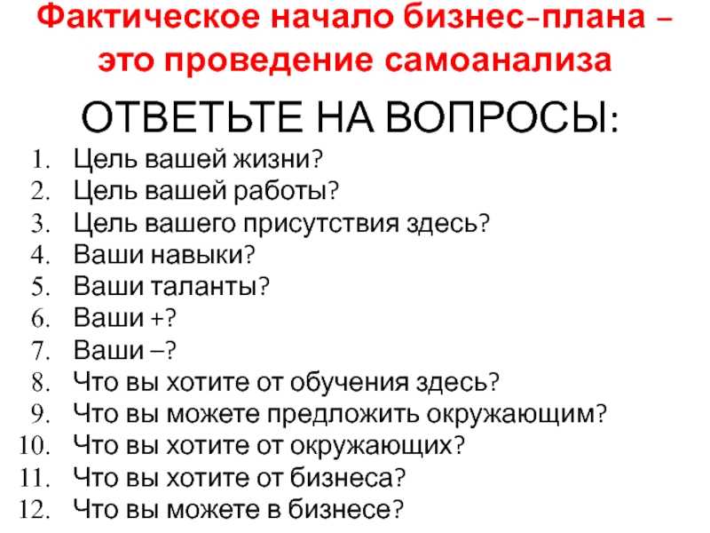 Как открыть бизнес с нуля в 2023: пошаговая инструкция