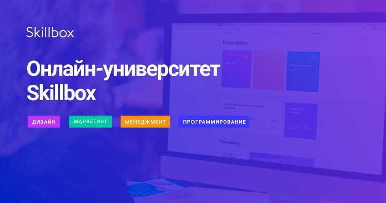 Образовательные платформы для дистанционного обучения: рейтинг