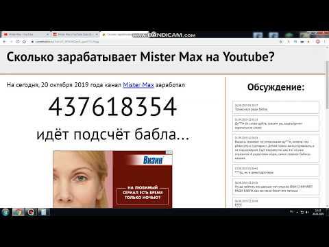 Что известно о родителях детей-блогеров Макса и Кати Есть ли у них еще бизнес, кроме записи видео и ведения каналов на ютубе