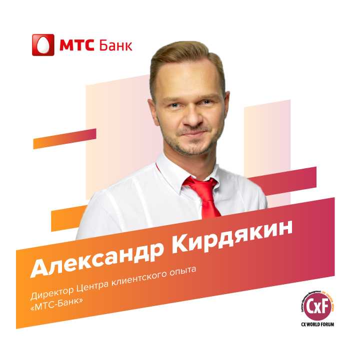 Кто владелец мтс: кому принадлежит самый крупный оператор мобильной связи