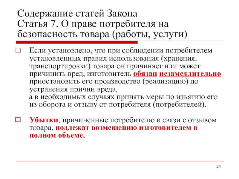 Как защищать авторские права в новых реалиях