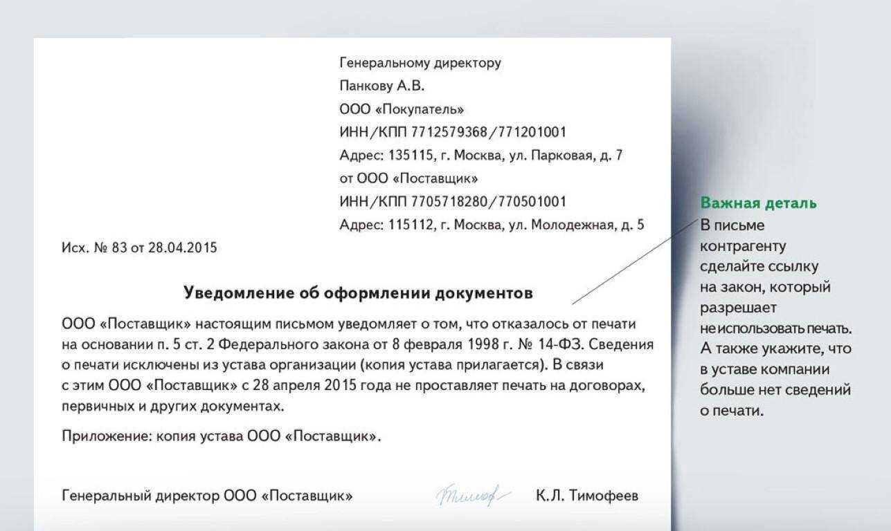 Может ли ип нанять директора или быть им самому