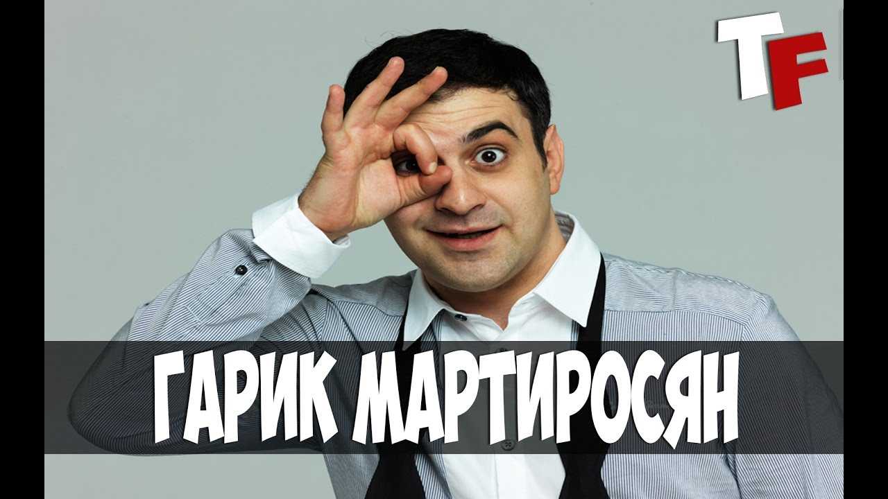 Сколько зарабатывают батрудинов, галустян, воля и другие выходцы из квн?