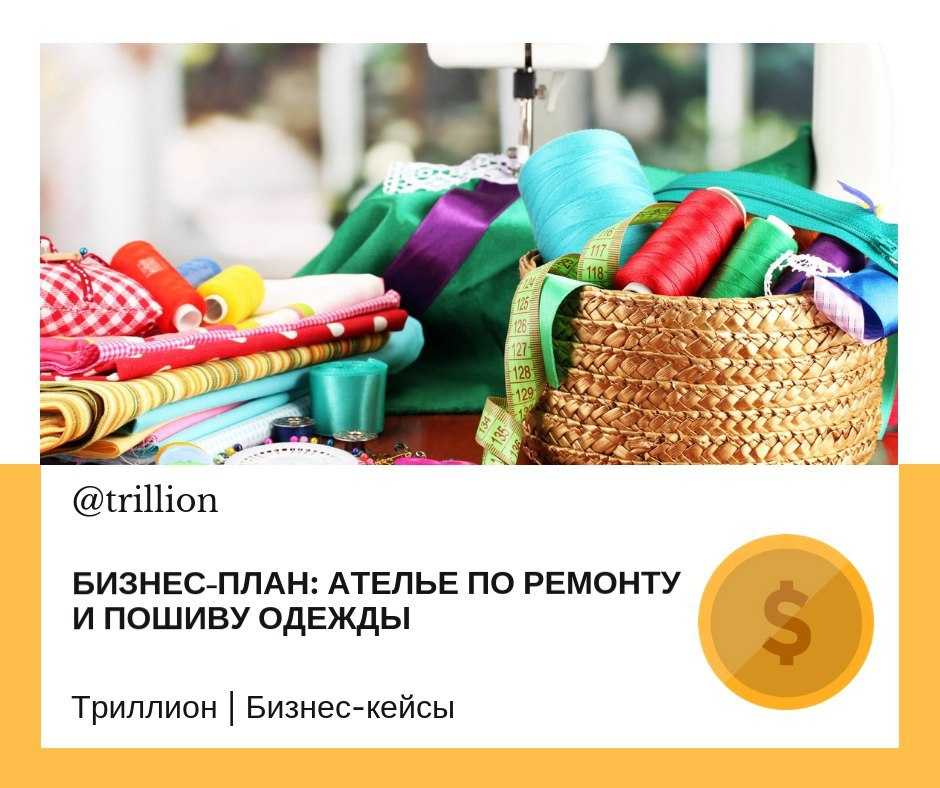 Самозанятый как производитель своего товара