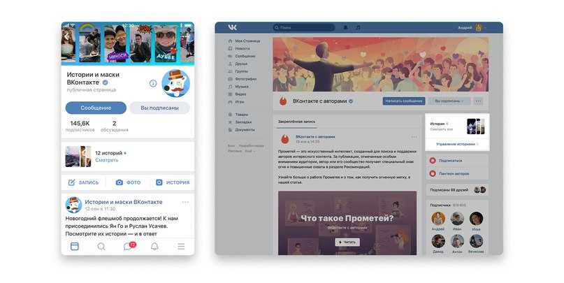Кому и зачем продали вконтакте
