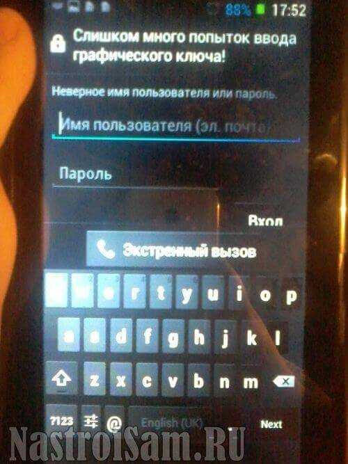 Как два предпринимателя из россии создали технологию удаленной блокировки предметов
