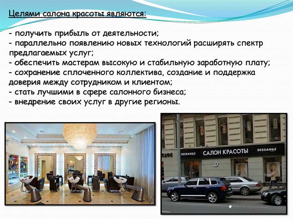 Бизнес план открытия детейлинг центра